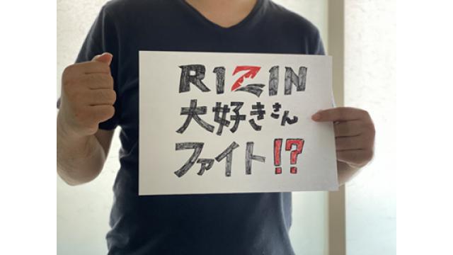 【1万字インタビュー】シュウ・ヒラタが「RIZIN大好きさん」とのバトルの内幕を激白！