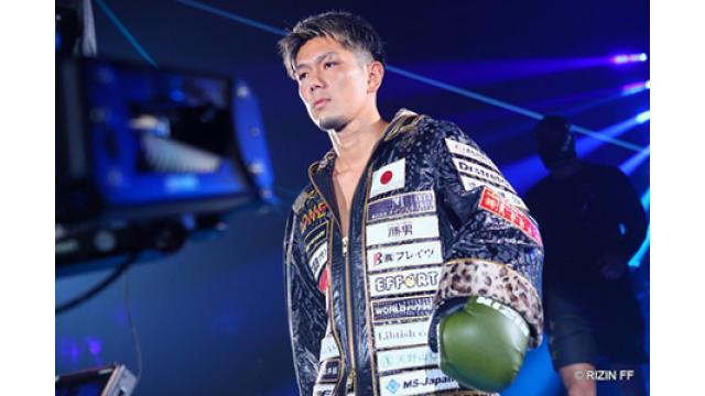 俺たちのスーパースター!!　皇治を100倍楽しむ方法■大沢ケンジ