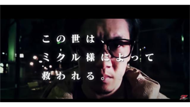 「魔法の煽りVをつくる男」 RIZIN演出統括・佐藤大輔17000字インタビュー