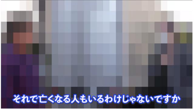 皇治のアンチ凸撃はなぜ起きたのか