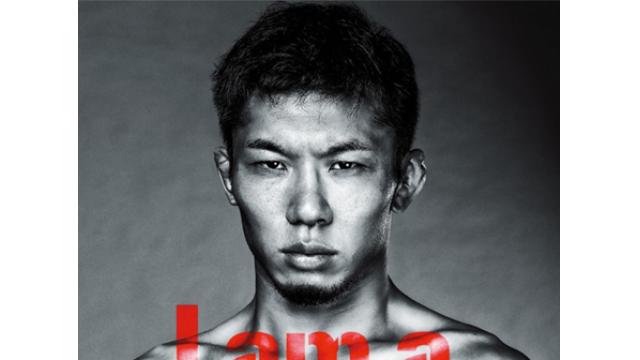 【RIZIN.31】勝つことでみんなを喜ばせる選手はたくさんいる。だけど…■笹原圭一