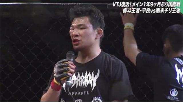 VTJの西川大和に感じた“バリジャパ直前の中井祐樹”の野心と焦燥