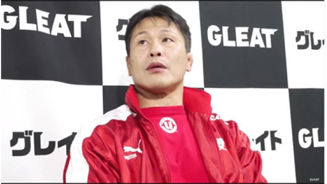 日陰者のグレイトカリスマ田村潔司に惑わされよう■松澤チョロの脱線プロレス