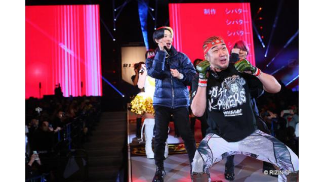 【シバターvs久保事件】Uインター・PRIDEから続くRIZINの「まだら」■菊地成孔