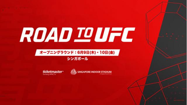 日本に外国人はやってこない？ ROADtoUFC準優勝でも契約？■シュウ・ヒラタのMMAマシンガントーク