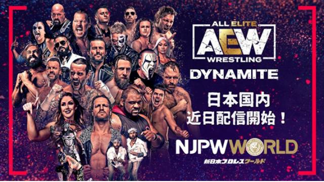 新日本プロレスvsAEW「禁断の扉」の行方■「斎藤文彦INTERVIEWS」