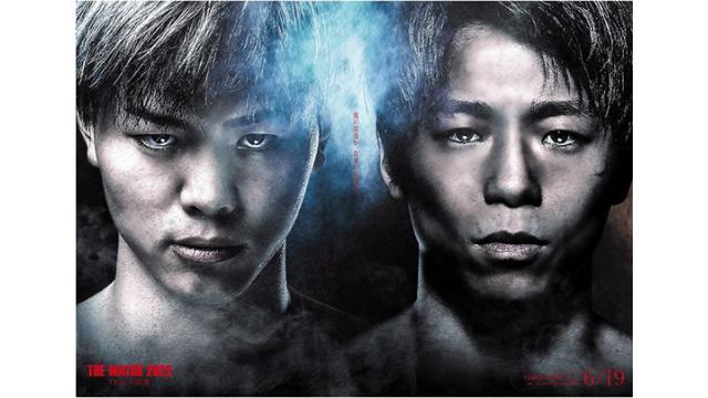 【15万字・記事20本詰め合わせセット】天心vs武尊、平良達郎、渡辺華奈、張り手事件、イリー戴冠……