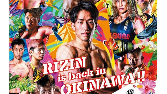 1記事から購入できる7月記事バックナンバー