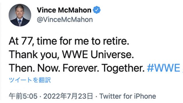 WWE総帥ビンス・マクマホン引退■斎藤文彦INTERVIEWS