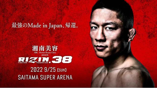 1記事から購入できる8月記事バックナンバー