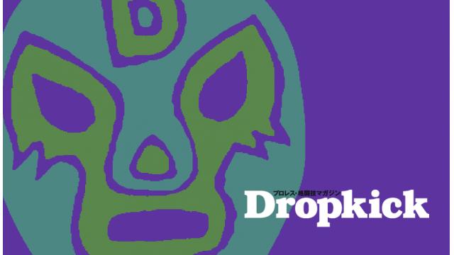 IWGP女子王座設立にあれこれ言う会