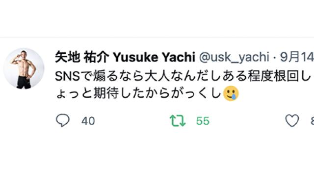 煽りに「根回し」は必要なのか？