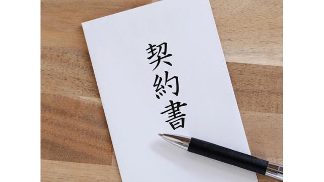 格闘技界の契約トラブルとは何か■現地観戦の鬼・サーバル