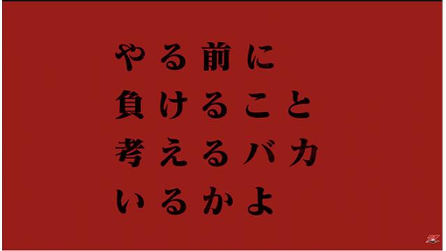 福岡、名古屋、対抗戦!!　笹原圭一のブレーキの壊れたRIZINトーク