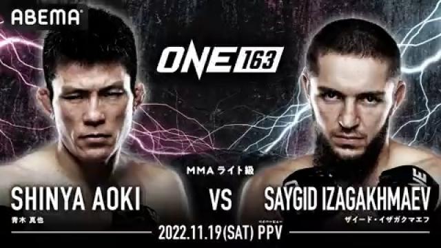 クマエフに惨敗も……芸風の変わらない青木真也の強さ