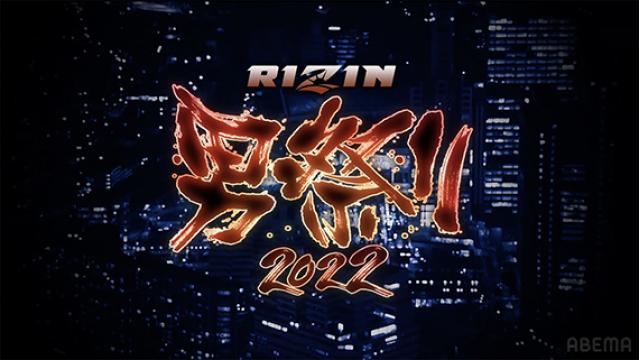 奇跡のRIZINvsベラトール対抗戦はなぜ「PRIDE」がふさわしかったのか