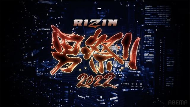 【13万字・記事14本詰め合わせセット】大晦日RIZIN、PRIDE、斎藤裕、タノムサク鳥羽、臼田勝美……