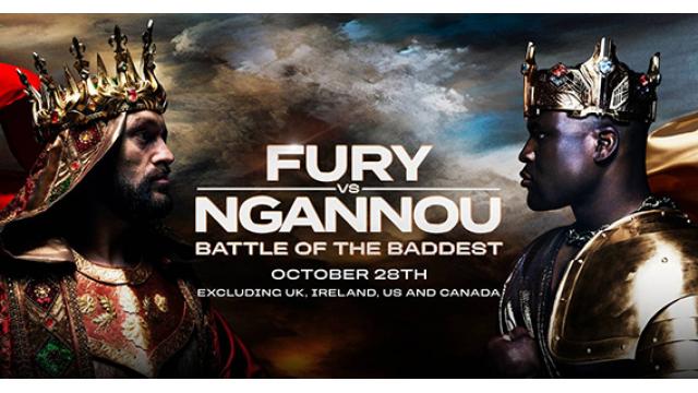 フューリーvsガヌー“不平等の克服”のドラマ