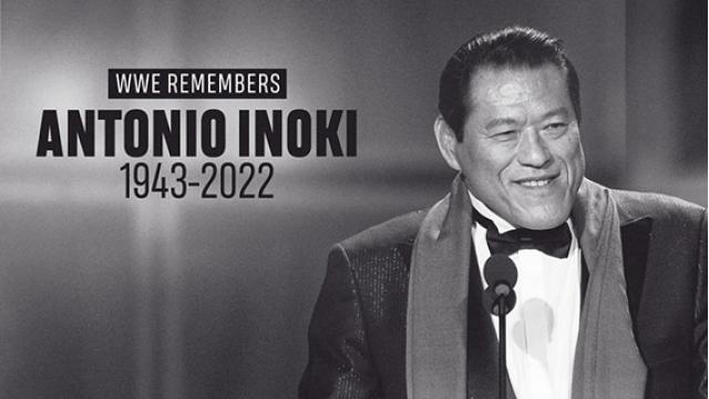 夢とトラウマを与えたアントニオ猪木の「死」■菊地成孔