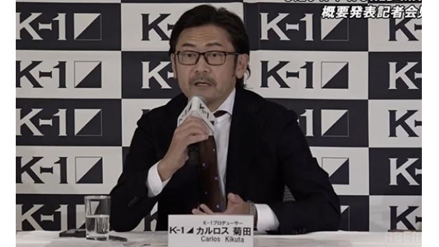 K-1のONEチャトリ批判は何が狙いだったのか？