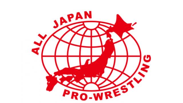 続・全日本プロレスで何が起こっているのか■事情通Zの「プロレス 点と線」