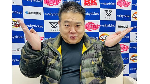 【大人のMMAトーク】日本格闘技界がよくわかる15000字■DEEP代表・佐伯繁