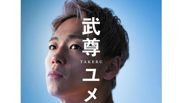 【15万字・記事15本詰め合わせセット】鶴屋怜、スターダム、武尊本、佐藤将光、ビンス、中嶋勝彦…