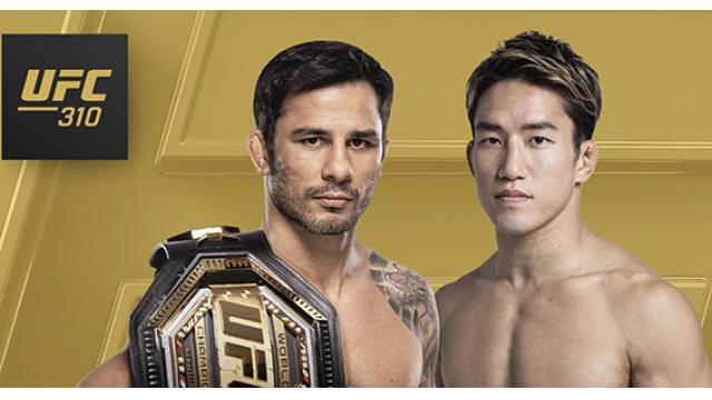 【記事12本14万字】UFC即王座挑戦の裏側、ドーピング、齋藤彰俊、あきぴ、韓国格闘技事情……