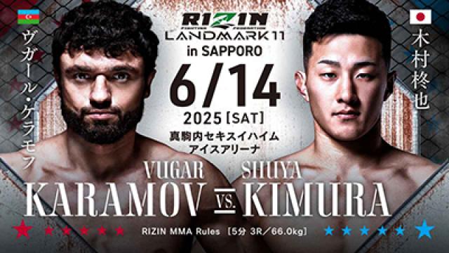 久保優太、野村駿太、木村柊也…BRAVEから超絶MMAストライカーが生まれる理由■芦田崇宏
