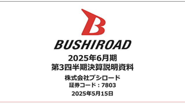 新日本プロレスの業績不調は試合に“闘い”がないからである■プロレス事情通Z