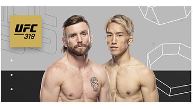 水垣偉弥「フライ級残留、バンタム級再転向でも、朝倉海選手は厳しい道になる」