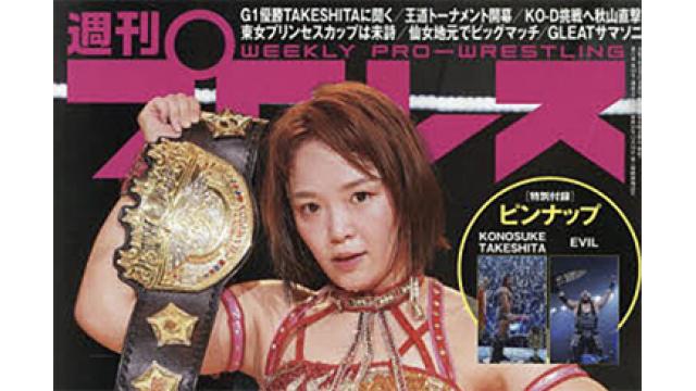 Sareeeにブーイングが飛ぶのはあたりまえだよ！■事情通Z