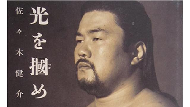 1記事から購入できるDropkick過去記事一覧