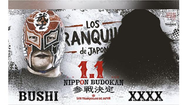 全貌が見えぬノア武道館／上谷沙弥MVP反対運動■事情通Z