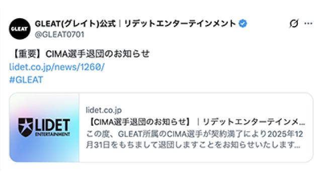 【2026年の大予言】プロレス界は終わる！！■プロレス事情通Z