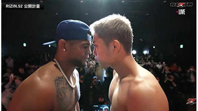 【記事15本14万字】RIZINvs世界、安田忠夫、ドラゲー追放、天弥、追悼・甘井もとゆき……