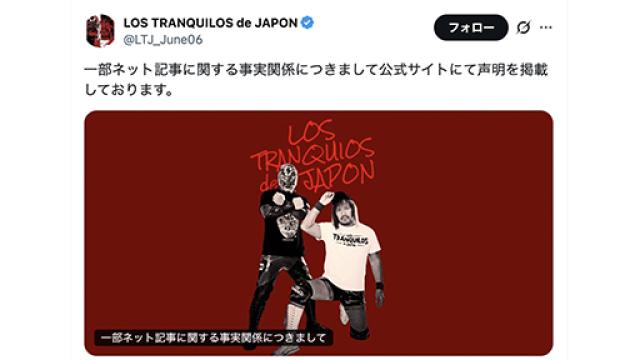 BUSHIの自伝告知が火を付けた!?　内藤哲也の告発記事をどう読むか■プロレス事情通Z