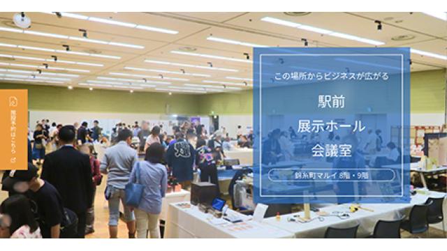 内藤哲也のピンチはチャンス／全日本vsNOAH大晦日／錦糸町マルイは「シン新宿FACE」になれるか