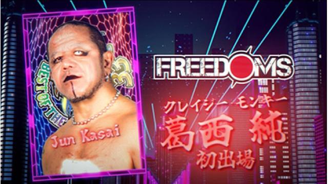 神聖なる新日本プロレスのリングにラダーを持ち込むなんて言語道断！！