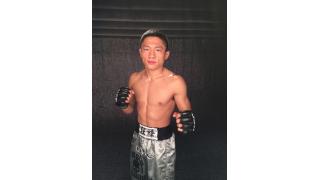 「UFCで勝てば億万長者ですよ！」堀口恭司 釣りと格闘技インタビュー
