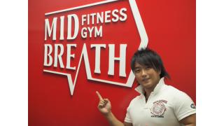 「私が博報堂を辞めてプロレスに浸かる理由」三富政行（元・潮吹豪）インタビュー