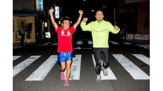 【アンコール劇場】桜井マッハ速人☓猫ひろしの巣鴨凸凹マラソン部