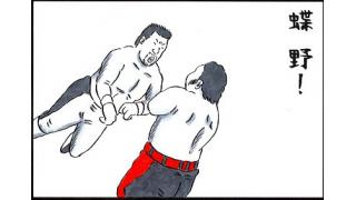 「味のプロレス出張版」第4試合は「4大フライングショルダー」