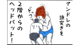 「味のプロレス」の出張版！第7試合は「古舘節（技編）」!!