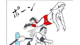 「味のプロレス」の出張版！第8試合は「フレアーの真骨頂」！