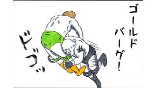 「味のプロレス」の出張版！第9試合は「4大タックル」！