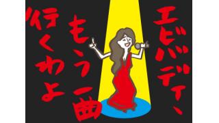 7時間半！伝説のロングラン興行・鳥肌体験記■MMAオレンジ色の手帖＜File③＞