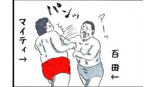 「味のプロレス」の出張版！第20試合は「ベテランの攻防」!!