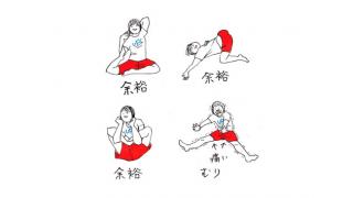 私には足関節技が効かない!?／二階堂綾乃のオールラウンダーAYANO⑦