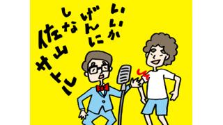 織田無道に清水健太郎……「格闘技やってる芸人・B-SIDE」■MMAオレンジ色の手帖＜File④＞